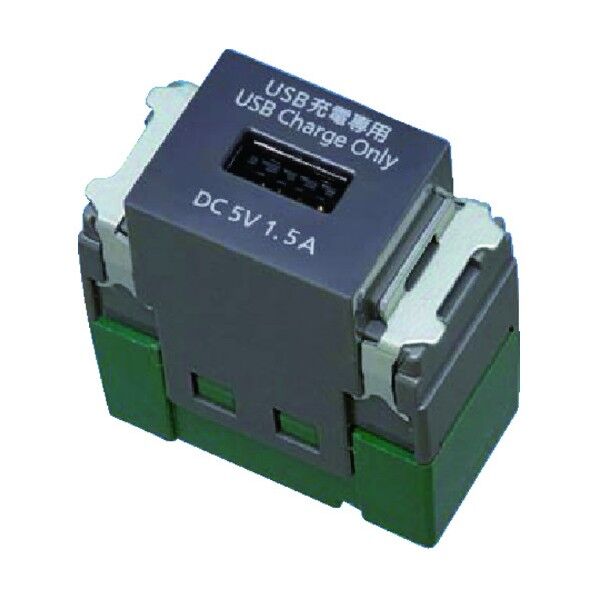 フルカラー 埋込[充電用] USBコンセント