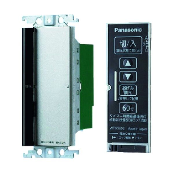 ラフィーネアシリーズ とったらリモコン