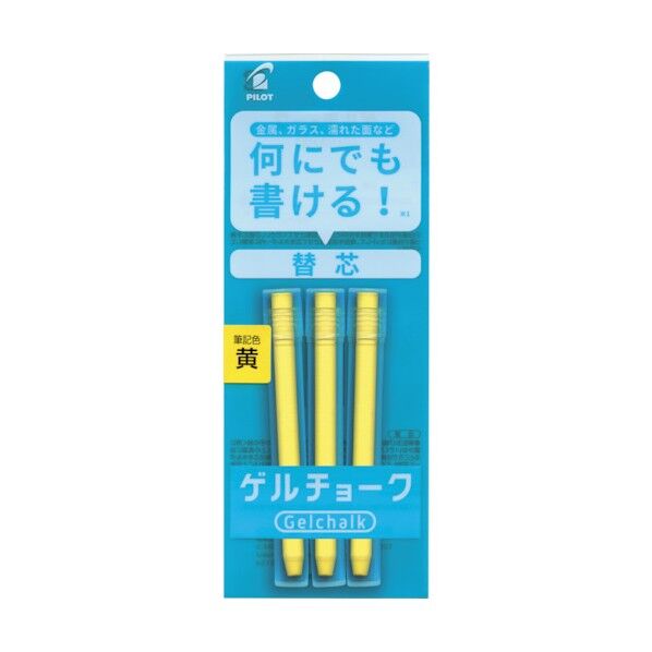 パイロットコーポレーション ゲルチョーク パック入り レフィル 黄 DX-GCRF6-P3-Y 3本