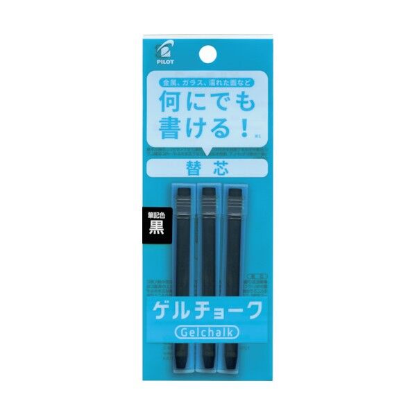 パイロットコーポレーション ゲルチョーク パック入り レフィル 黒 DX-GCRF6-P3-B 3本