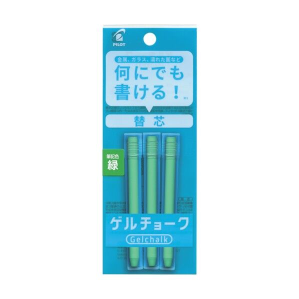 パイロットコーポレーション ゲルチョーク パック入り レフィル 緑 DX-GCRF6-P3-G 3本