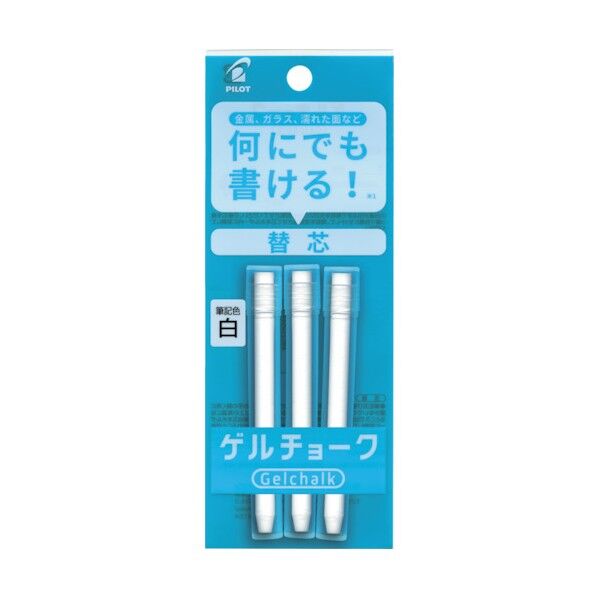 パイロットコーポレーション ゲルチョーク パック入り レフィル 白 DX-GCRF6-P3-W 3本