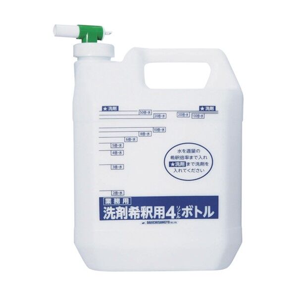 大一産業 洗剤希釈用4L希釈ボトル 23020046 1点