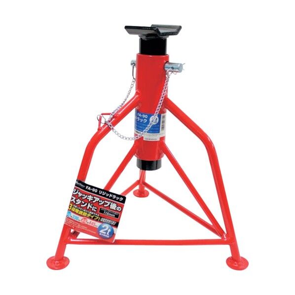 2tリジッドラック FA-90 1点