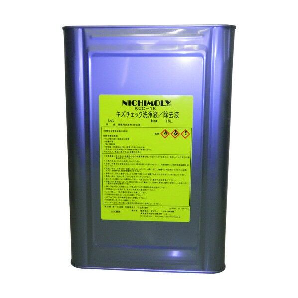 KCC-18キズチェック洗浄液 18L 1170046470 1点