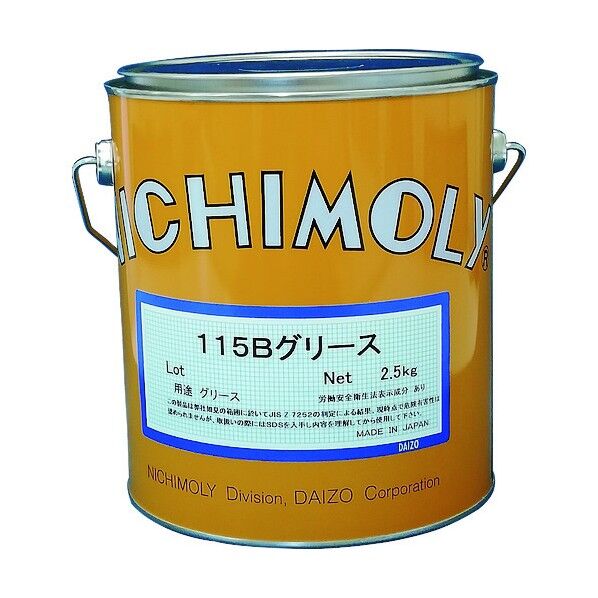 115Bグリース 2.5Kg 1120003250 1点