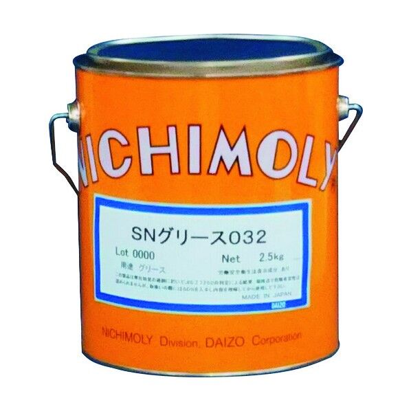 SNグリース032 2.5Kg 1120265250 1点