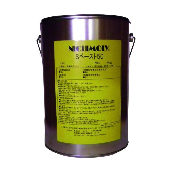 Sペースト50 4Kg 1130060160 1点
