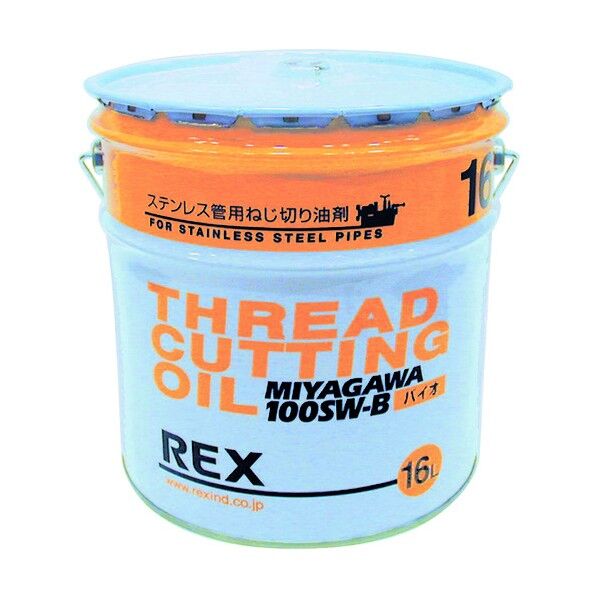 ステンレス鋼管用オイル100SW-B16L