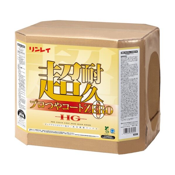 床用樹脂ワックス 超耐久プロつやコート0(ゼロ) HG 18L RECOBO 656014 1箱...