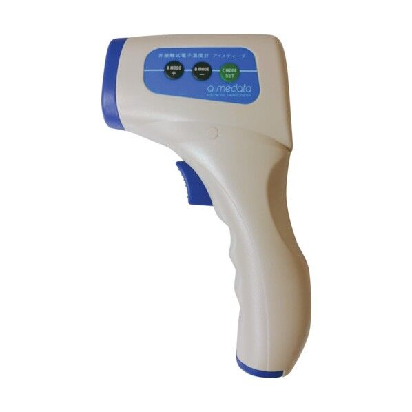 非接触式電子温度計アイメディータ LX-TETM-01 1個