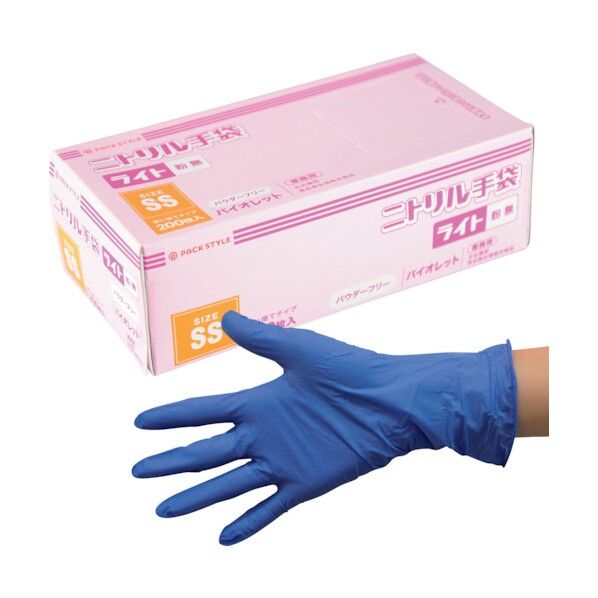 ニトリル手袋ライト粉無 SS 紫H SS 紫 586522 200枚