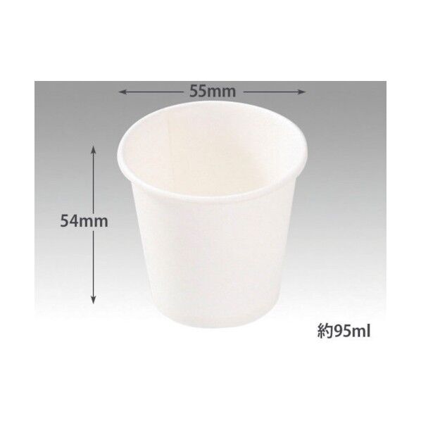 紙コップ3オンス白