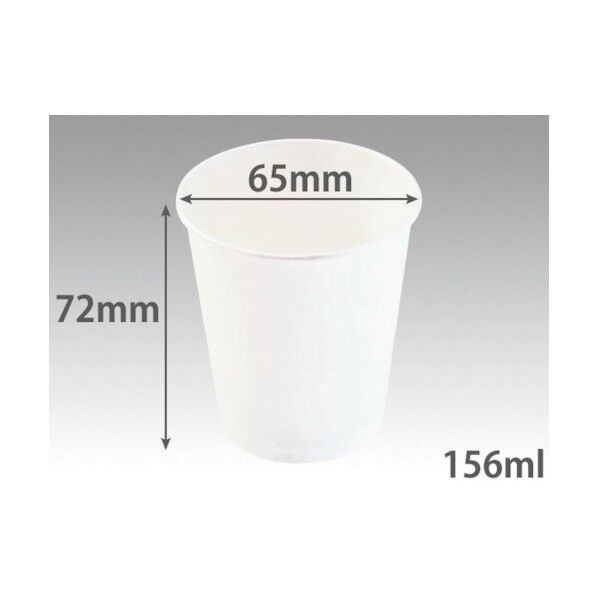 紙コップ5オンス白
