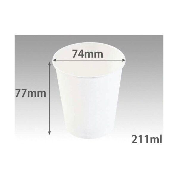 紙コップ7オンス白