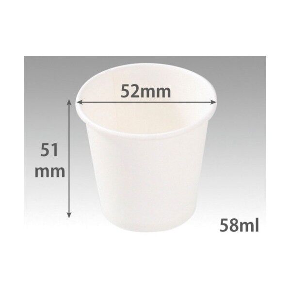 紙コップ2オンス白