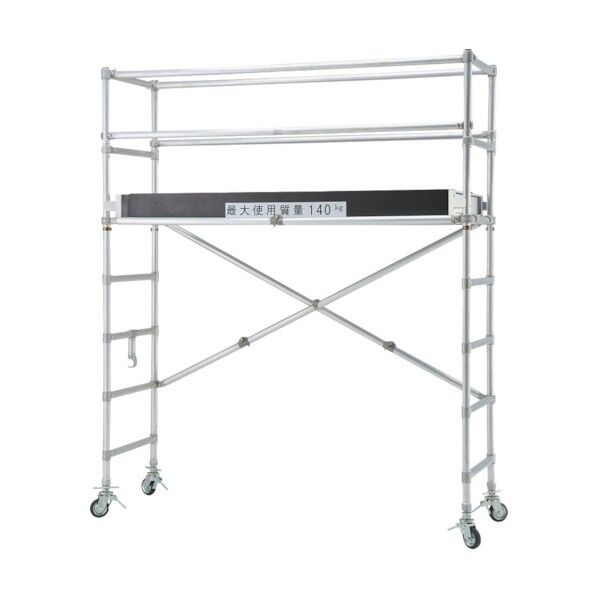 【車上渡し】移動式足場SNP型用手スリセット ブラック SN-1B 1