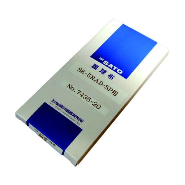 SK-5RAD-SP/MR専用湿球布7435-20 その他時計 1個