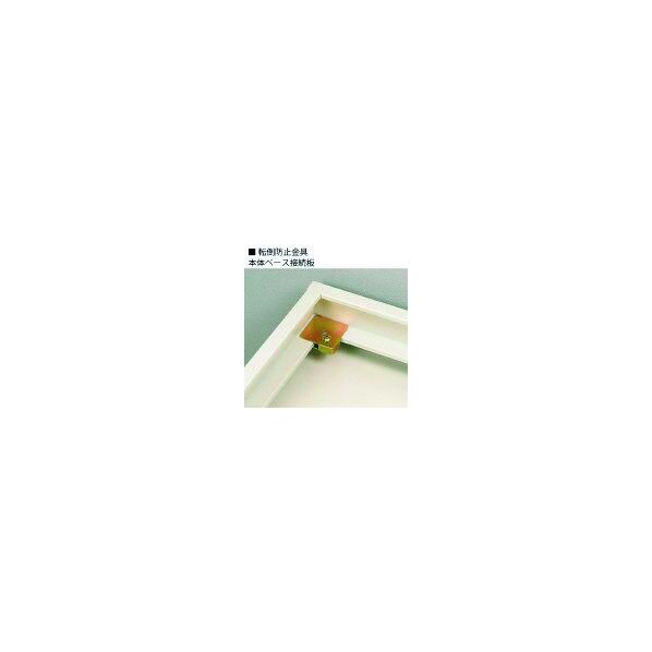 ※法人専用品※プラス 504409)本体/ベース連結金具 TK-6 4個