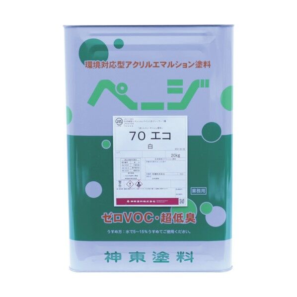 ページ♯70エコ 白色 4503002-20 1点