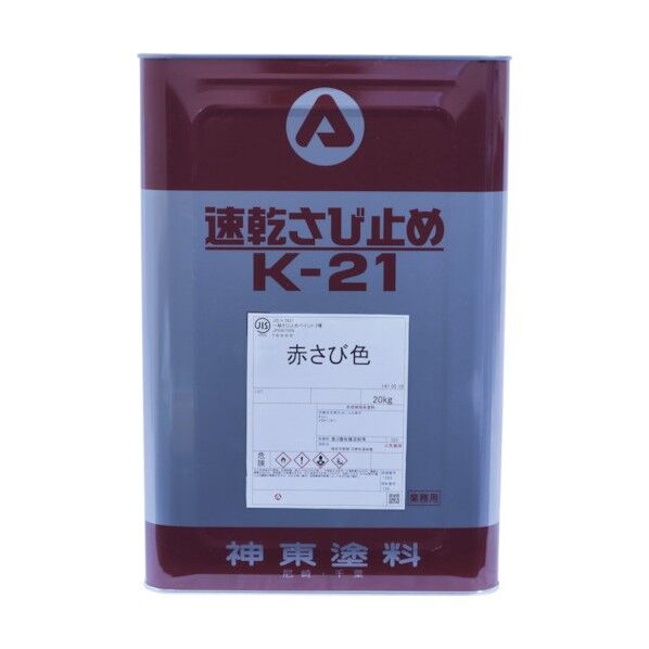 ※法人専用品※シントーファミリー 速乾サビドメK-21ねずみ色 20K 1410503 1点