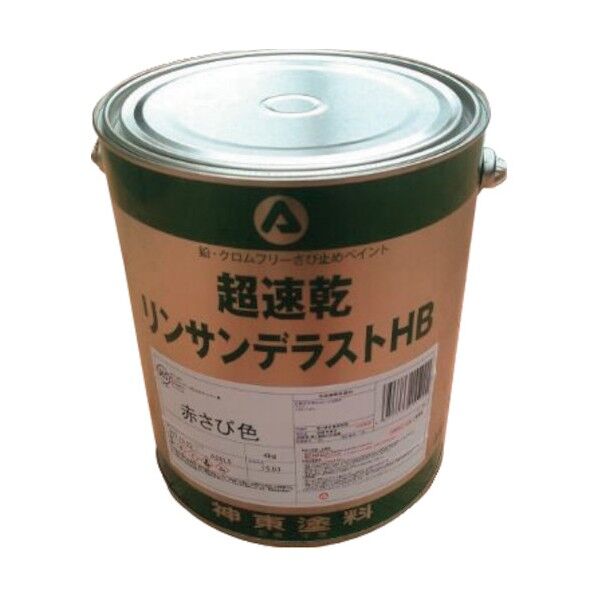 超速乾リンサンデラストHB 赤錆色 20K 1414216 1点