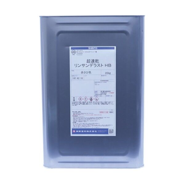 超速乾リンサンデラストHB N7グレー 20K 1414250 1点