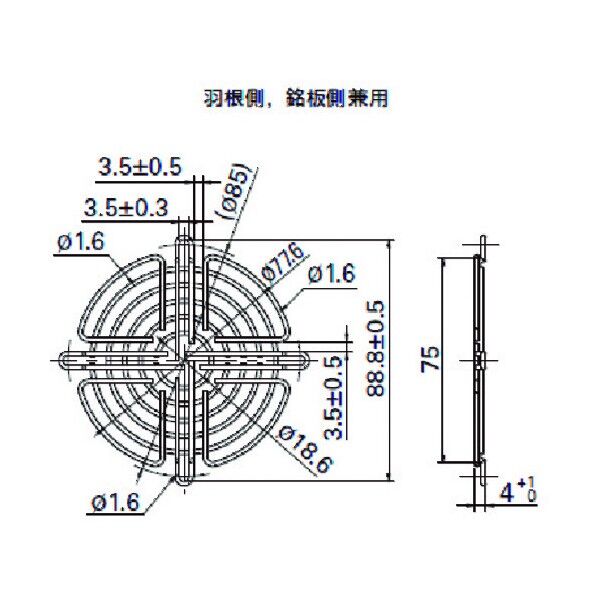 フィンガーガード (φ92用 羽根側、銘板側兼用) 109-1147 1点