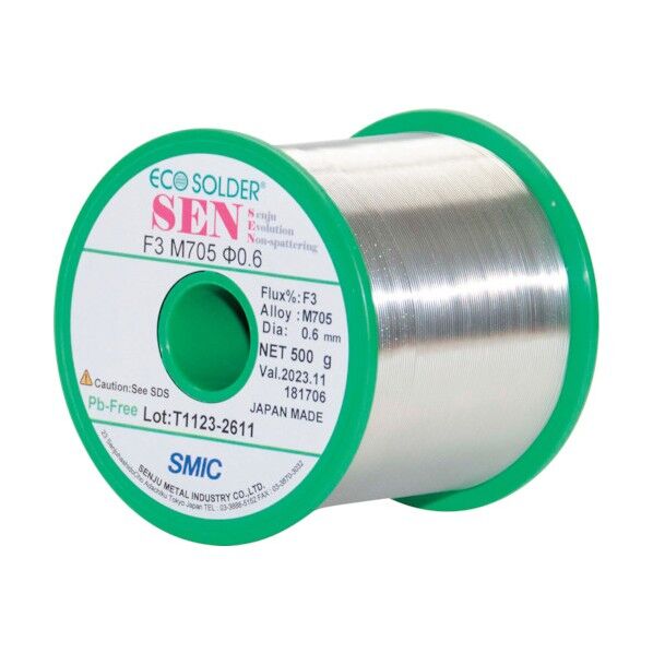 バラ_SEN F3 M705 0.6 D500G_181706 S_SEN F3 M705 0.6 1点