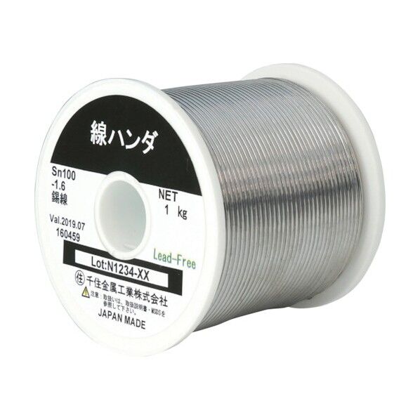 スズセン 1.6ミリ_160459 SN100% 1.6_160459 1点