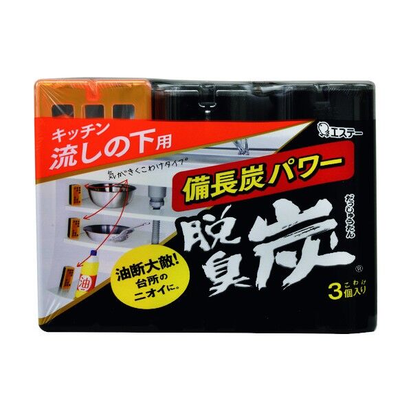 脱臭炭 こわけ キッチン流しの下用 55G 3個