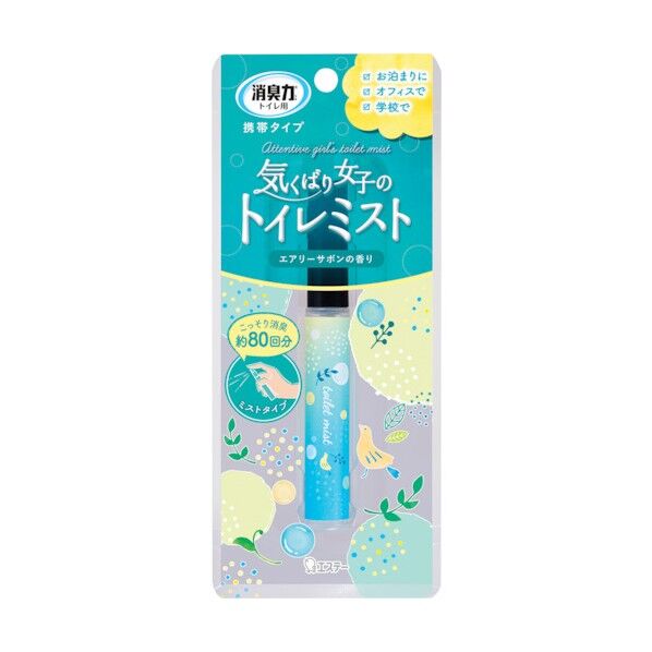 消臭力 トイレ用 携帯タイプ エアリーサボンの香り 9mL 1個