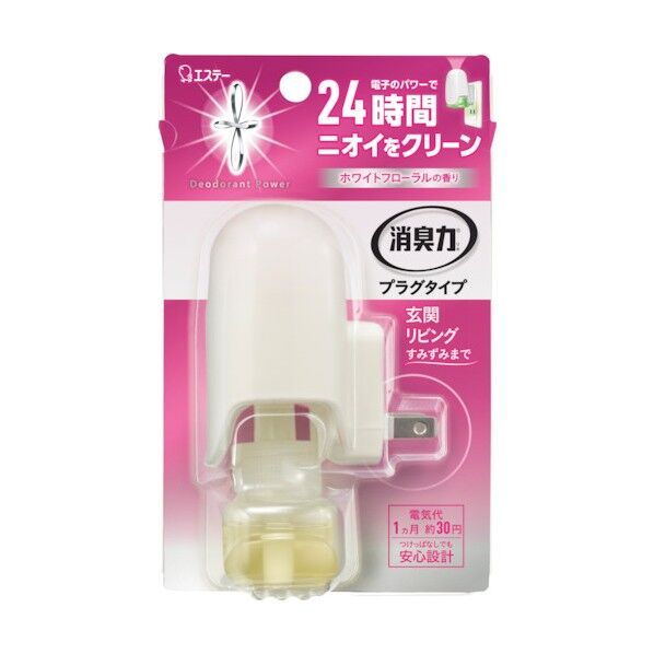 消臭力プラグタイプ 本体 ホワイトフローラルの香り 20mL 1個