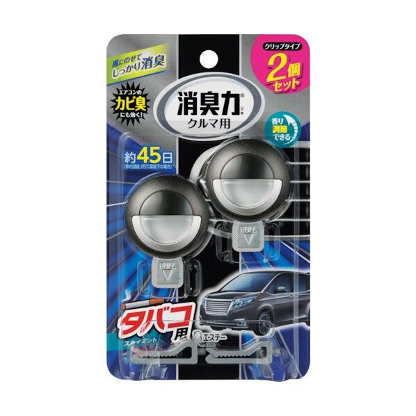 クルマの消臭力 クリップタイプ タバコ用スカイミント 2個