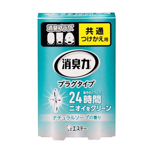 消臭力プラグタイプ つけかえ ナチュラルソープの香り 20ML 1個