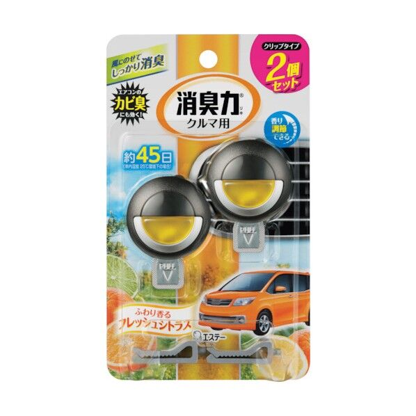 クルマの消臭力 クリップタイプ 2個セット シトラス ST16034 1点