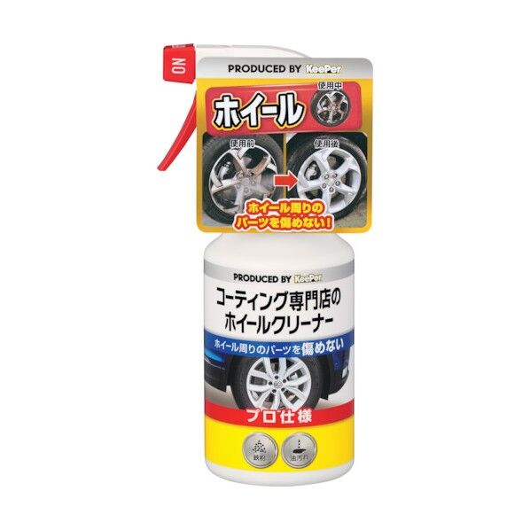 KeePer コーティング専門店のカーシャンプー