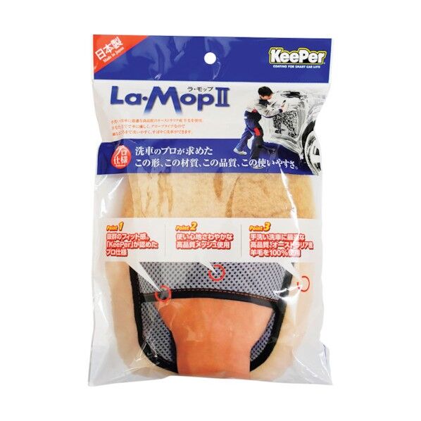 KeePer 手洗い洗車用モップ ラ・モップ2