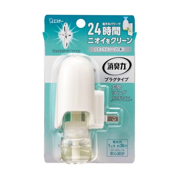 消臭力プラグタイプ 本体 ナチュラルソープの香り ST12924 1点...
