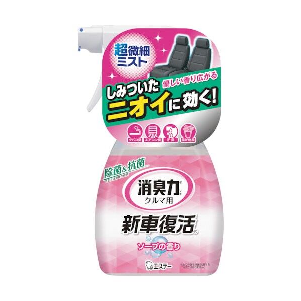 クルマの消臭力 新車復活 ソープ ST124923 1個