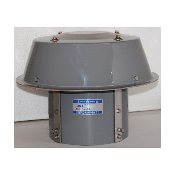 三和式ベンチレーター SV-PJ-200 1点