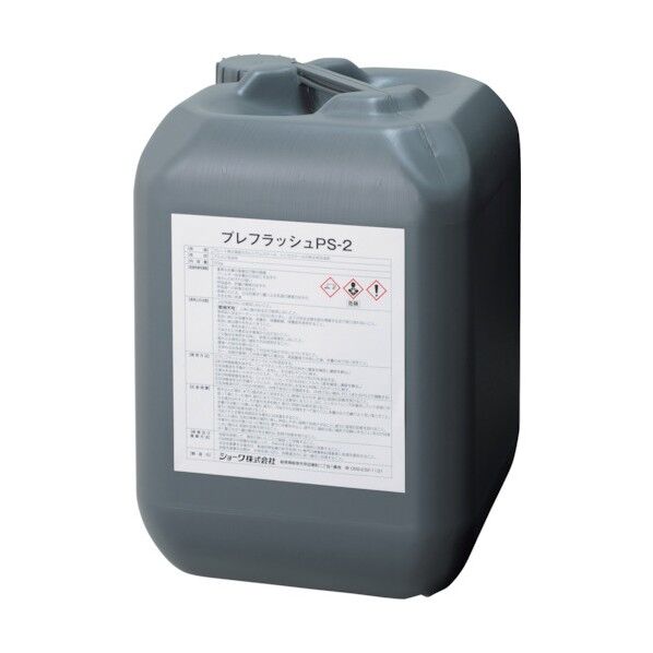 プレフラッシュPS-2