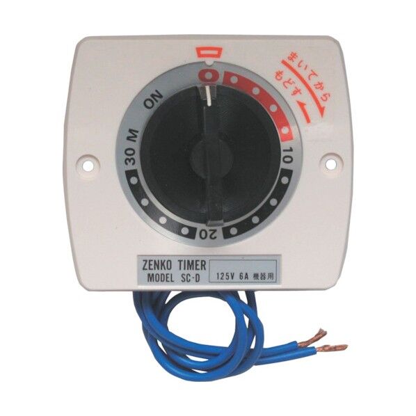 ゼンマイタイマー SCD-30M1A 1点