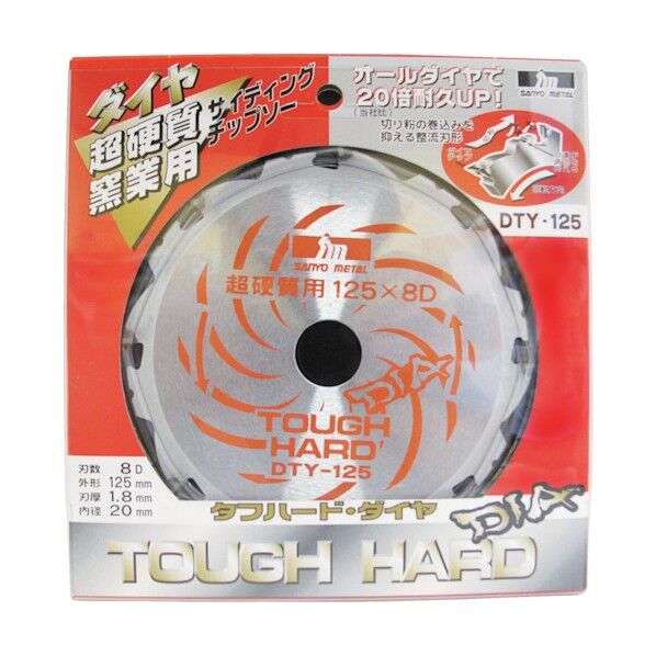 DTY-125 超硬質窯業用 3063 1点