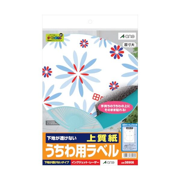 3M(スリーエム) うちわ用ラベル 下地が透けない上質紙 38908 1袋...