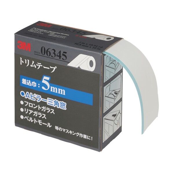 トリムテープ 6345 50.8mmX10m 差し込み巾5mm 6345 AAD...