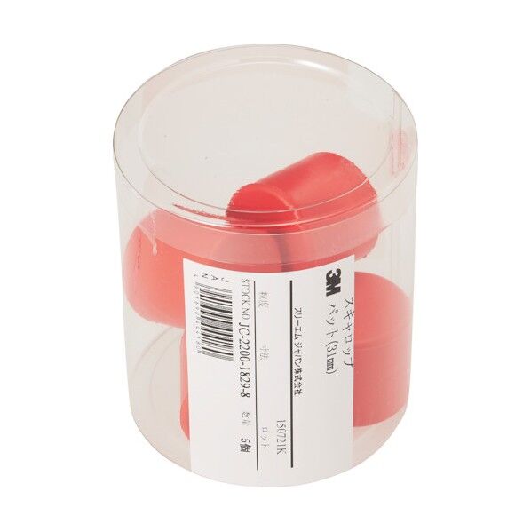 スキャロップパッド 外径31mm