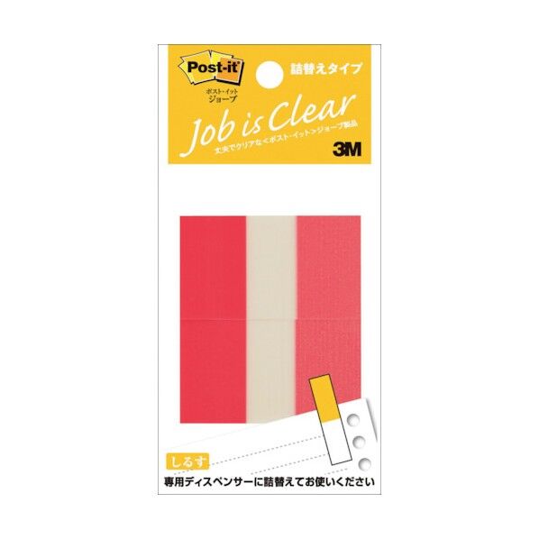 ポストイットRジョーブ詰替レギュラ詰替用