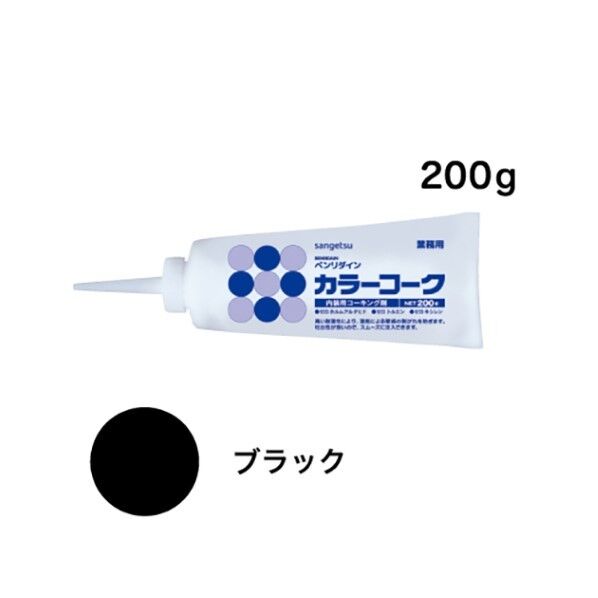 内装用ワンタッチコーキング剤 カラーコーク