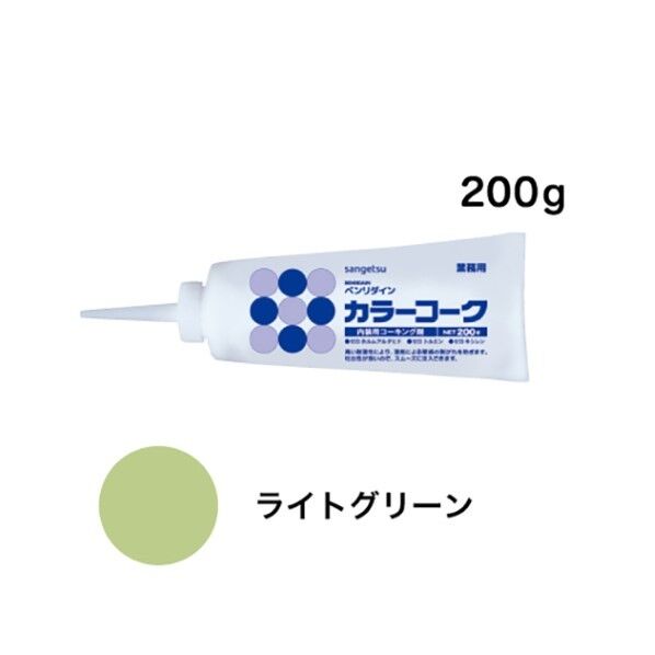 内装用ワンタッチコーキング剤 カラーコーク